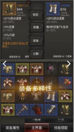 玩具熊五夜后宫4