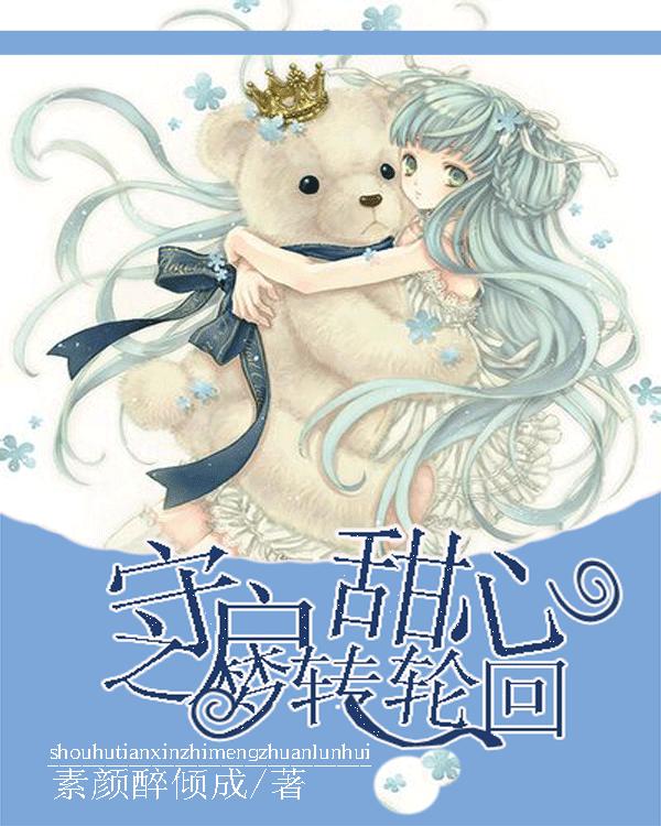 辽宁省康平县发布大雪黄色预警