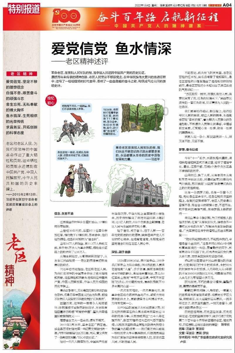 乌克兰俄罗斯的千年恩怨：斯拉夫人维京大盗、罗斯受洗和蒙古铁蹄